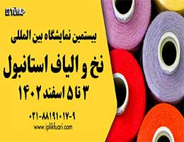 چاپپیا